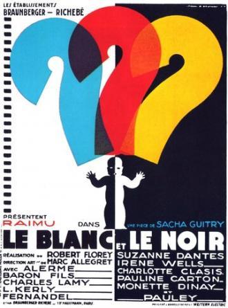 Белое и черное (фильм 1931)