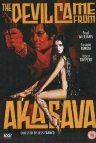 Дьявол прибыл из Акасавы (фильм 1971)