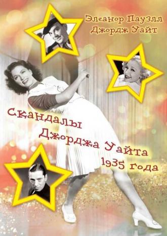 Скандалы Джорджа Уайта 1935 года (фильм 1935)