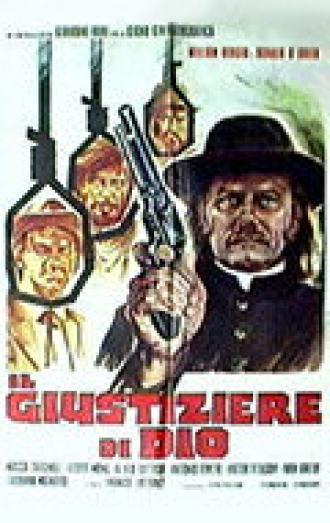 Проповедник (фильм 1973)