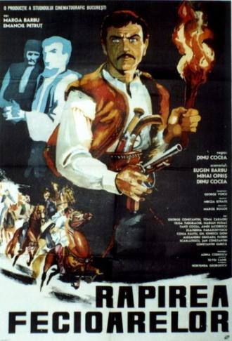 Похищение девушек (фильм 1968)
