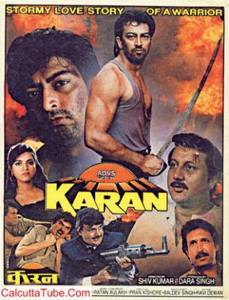 Каран (фильм 1994)