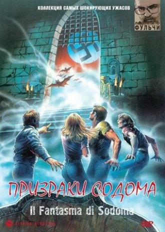 Призраки Содома (фильм 1988)