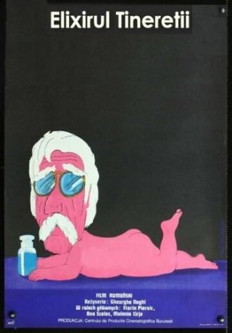 Эликсир молодости (фильм 1975)
