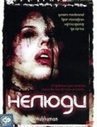 Нелюди (фильм 2004)