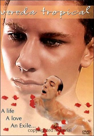 Тропическая дорожка (фильм 2004)