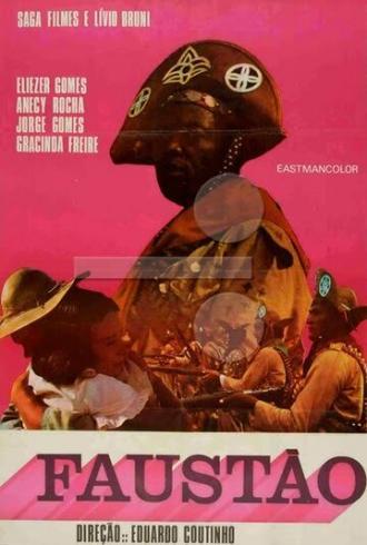 Faustão (фильм 1971)