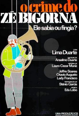 Преступление Зе Бигорна (фильм 1977)