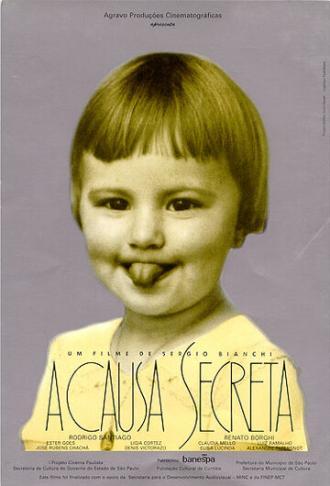 Причина секрета (фильм 1994)