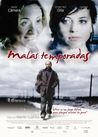 Плохие времена (фильм 2005)