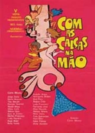 Со спущенными штанами (фильм 1975)