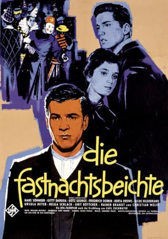 Исповедь накануне великого поста (фильм 1960)