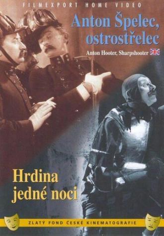 Антон Шпелец, снайпер (фильм 1932)