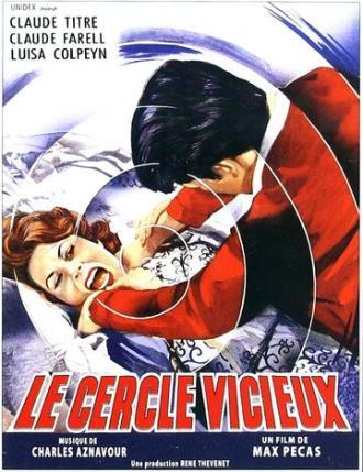 Порочный круг (фильм 1960)