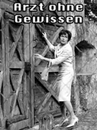 Arzt ohne Gewissen (фильм 1959)