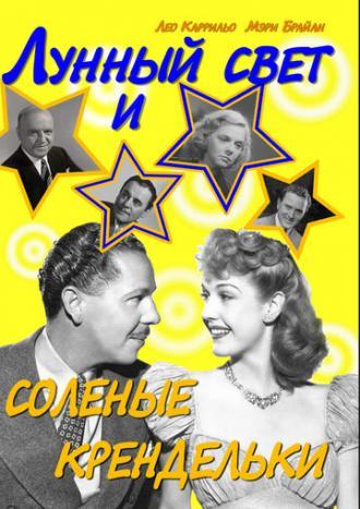 Лунный свет и соленые крендельки (фильм 1933)