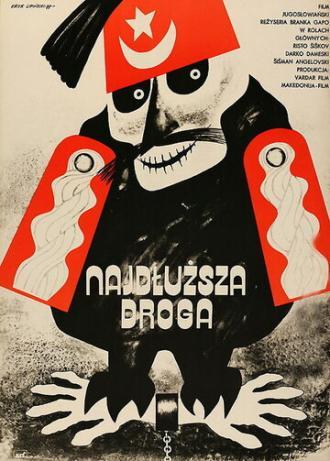 Najdolgiot pat (фильм 1976)