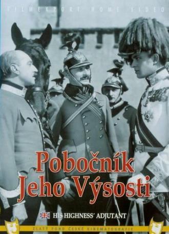 Адъютант его высочества (фильм 1933)