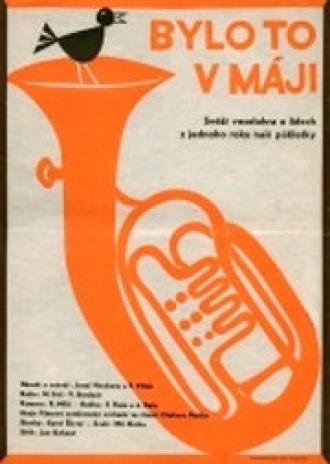 Это было в мае (фильм 1951)