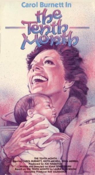 The Tenth Month (фильм 1979)