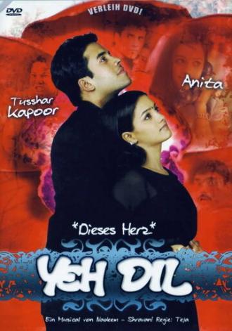 Запретная любовь (фильм 2003)