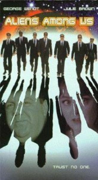 Инопланетные мстители 2 (фильм 1997)