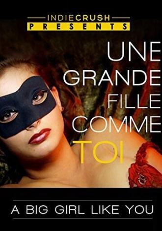 Une grande fille comme toi (фильм 2003)