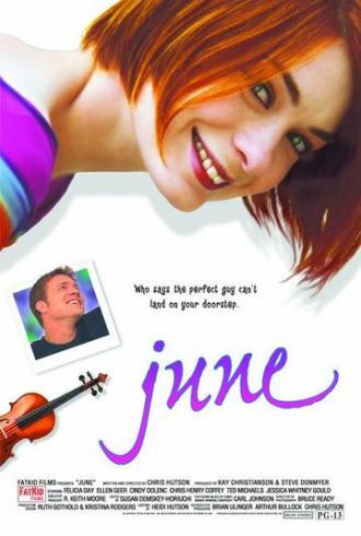 Джун (фильм 2004)