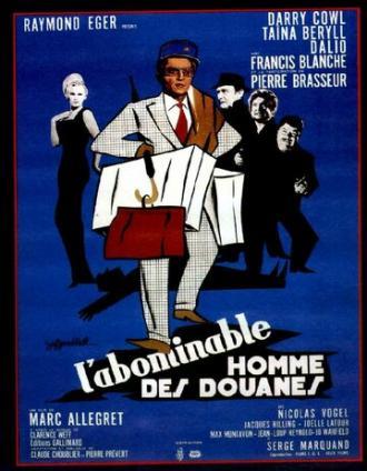 Гнусные обычаи (фильм 1963)