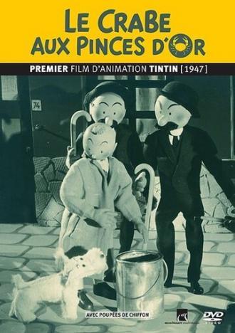 Краб с золотой клешнёй (фильм 1947)