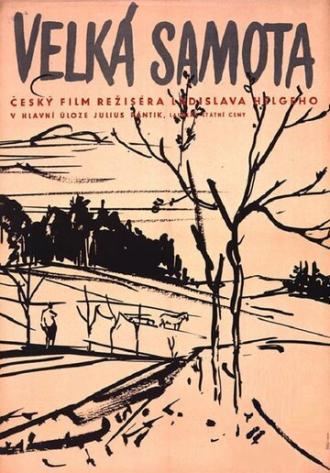 Большое одиночество (фильм 1960)