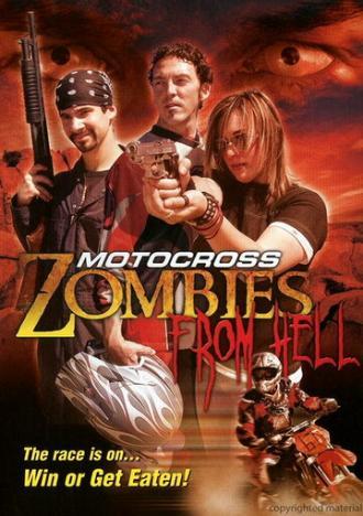 Гонщики из ада (фильм 2007)