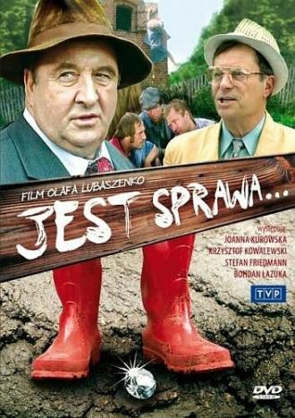 Есть дело (фильм 2003)