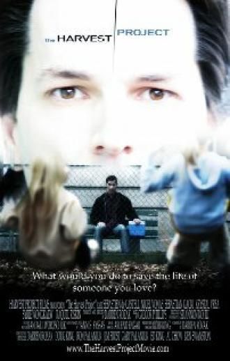 The Harvest Project (фильм 2008)