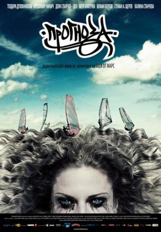 Прогноз (фильм 2008)