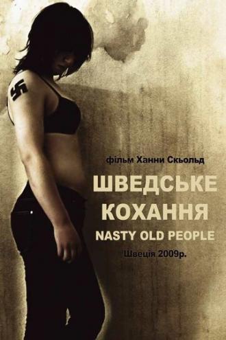 Шведская любовь (фильм 2009)