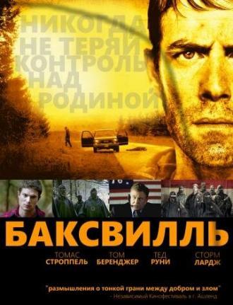 Баксвилль (фильм 2011)