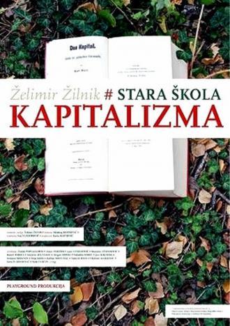 Старая школа капитализма (фильм 2009)