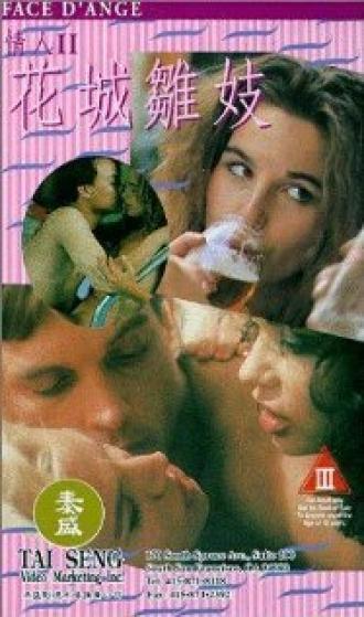 Ангельское личико (фильм 1994)