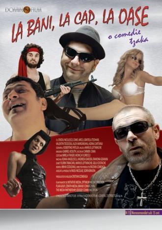 Деньги, кости, голова (фильм 2010)