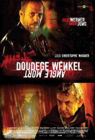 Мертвая зона (фильм 2012)