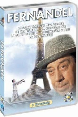 Улыбка Фернанделя (сериал 1967)