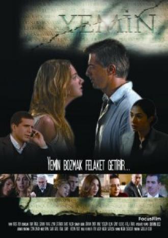 Клятва (сериал 2007)