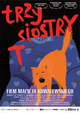 Три сестрички Т (фильм 2011)