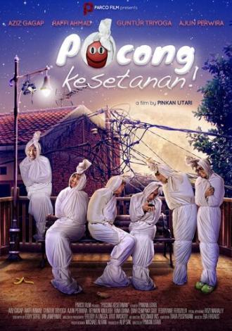 Pocong kesetanan! (фильм 2011)