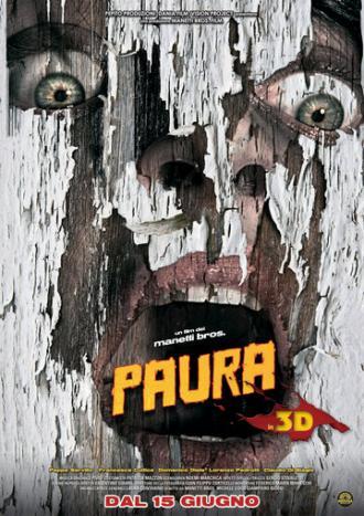 Страх (фильм 2012)