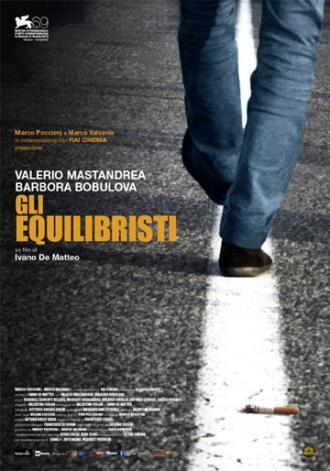 Эквилибристы (фильм 2012)