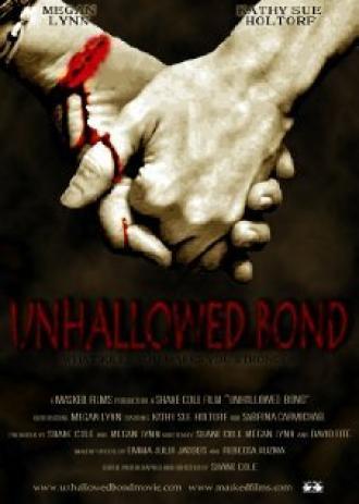Deadly Presence (фильм 2012)