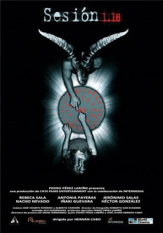 Сессия 1.16 (фильм 2012)