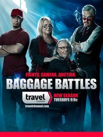 Багажные войны (сериал 2012)